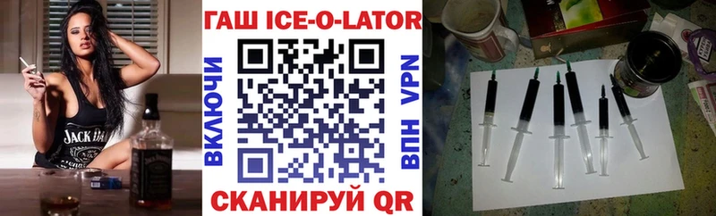 Где продают наркотики Кисловодск Кокаин Меф ГАШИШ Амфетамин Марихуана