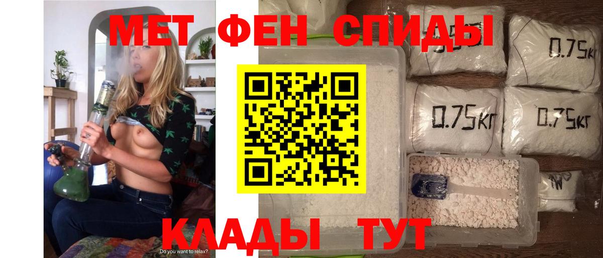 АМФЕТАМИН VHQ Кисловодск