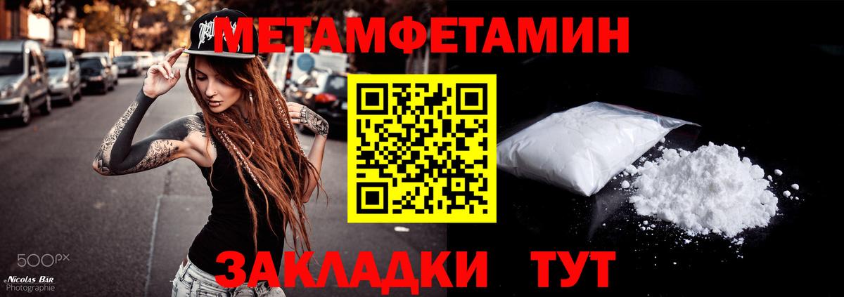 АМФЕТАМИН Розовый  Кисловодск 