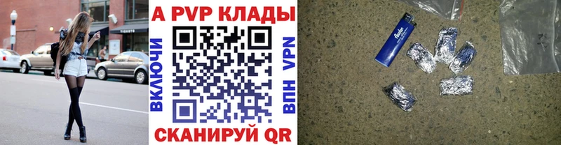 кракен tor  Кисловодск  нарко площадка телеграм  Альфа ПВП крисы CK 