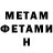 Меф VHQ Trenton Conner