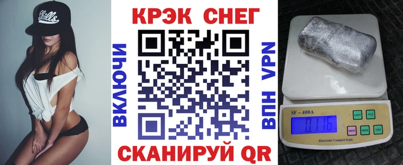 купить   Кисловодск  Кокаин Fish Scale 
