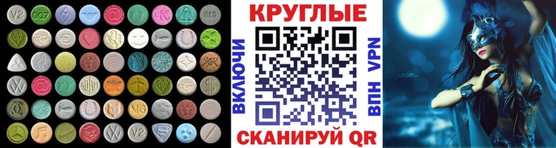 hydra маркетплейс  Кисловодск  Экстази MDMA 