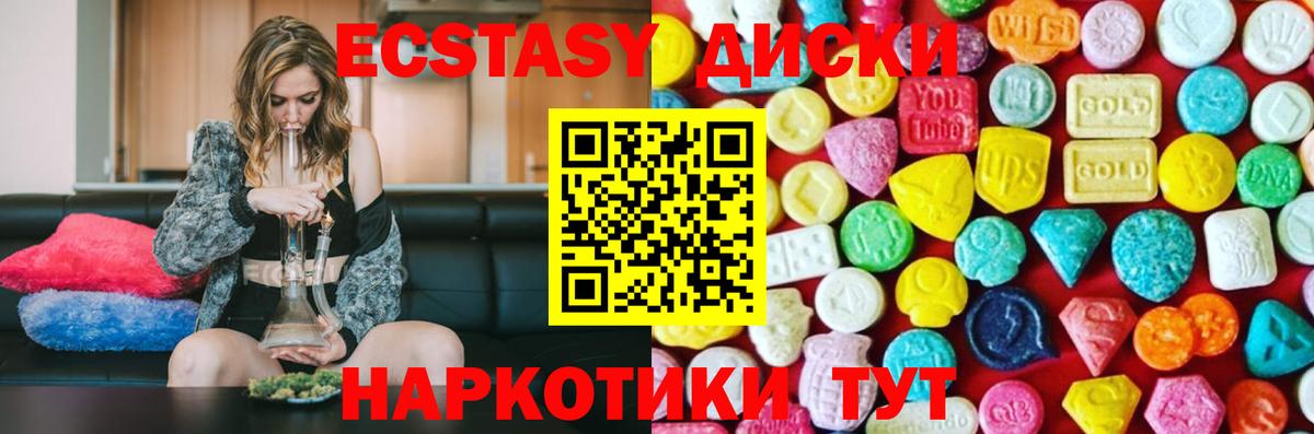 Экстази бентли  ЭКСТАЗИ 300 mg  Кисловодск  Экстази  Вход с VPN 