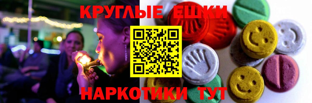 Ecstasy TESLA Кисловодск