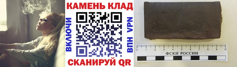 ГАШИШ 40% ТГК  МЕГА онион  Кисловодск 