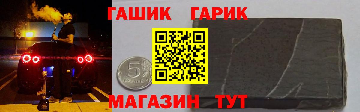 Гашиш VHQ  дарнет шоп  ГАШИШ  Вход с VPN  Кисловодск  ГАШ Ice-O-Lator 
