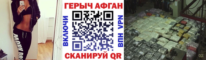 цена наркотик  мега ссылка  ГЕРОИН хмурый  Кисловодск 