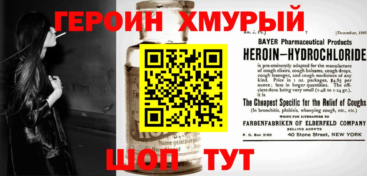 ГАШИШ  Кокаин  Бошки Шишки  Кисловодск  Вход с VPN  Меф кристаллы 