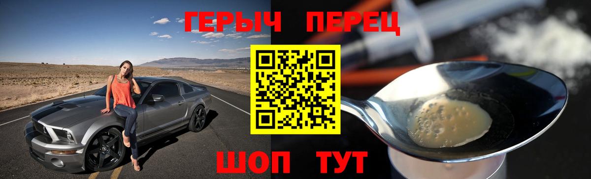 Героин Афган  Кисловодск 