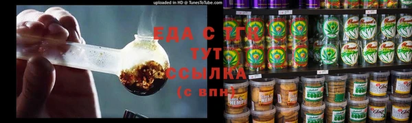 каннабис Усинск