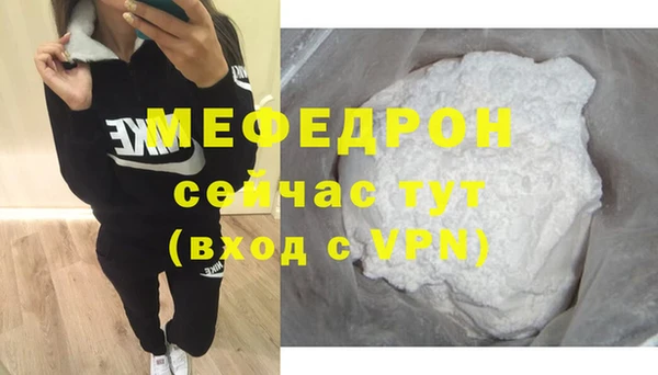 крисы Усмань