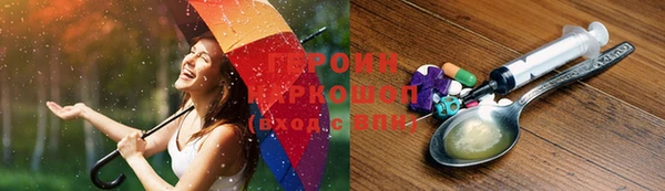 mix Усолье-Сибирское