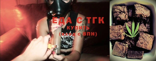 тгк Тутаев