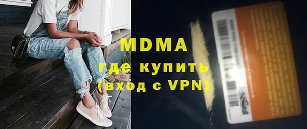apvp Фурманов