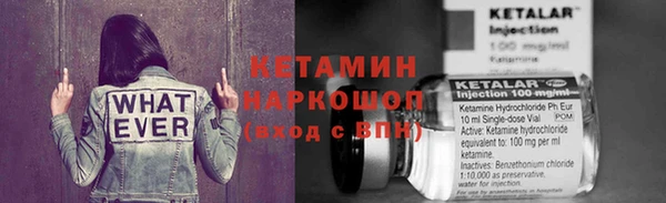 mix Усолье-Сибирское