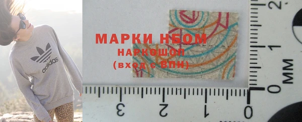 крисы Усмань
