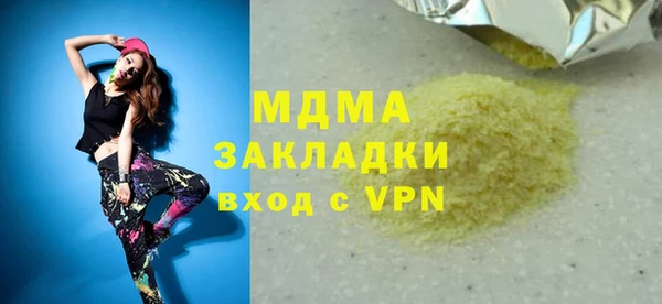 марки lsd Белокуриха