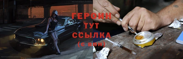 крисы Усмань
