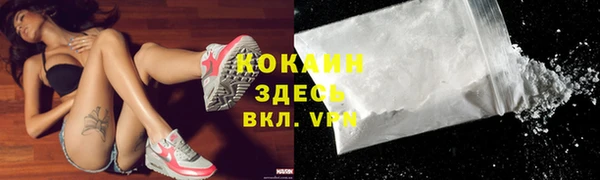 кокаин Тында