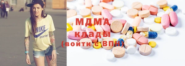 mix Усолье-Сибирское