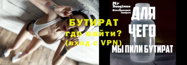 каннабис Усинск