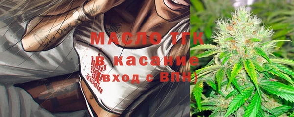 mix Усолье-Сибирское