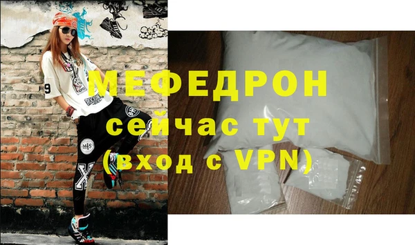крисы Усмань