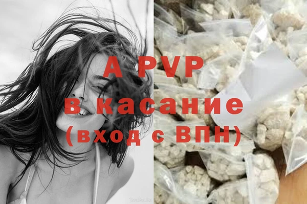крисы Усмань