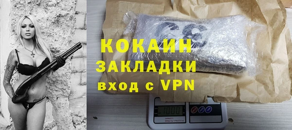 mix Усолье-Сибирское