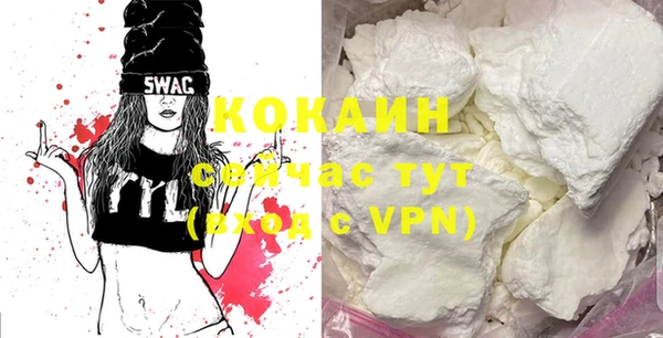 крисы Усмань