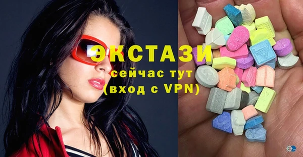 mix Усолье-Сибирское