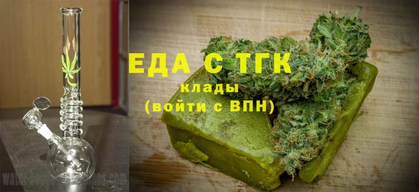 крисы Усмань