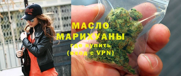 крисы Усмань
