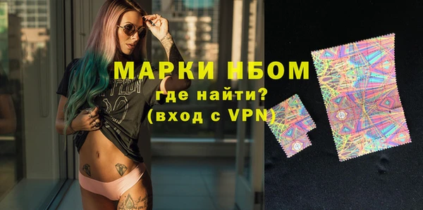 mix Усолье-Сибирское