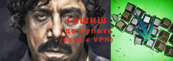 mix Усолье-Сибирское