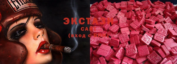 mix Усолье-Сибирское