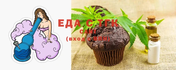 каннабис Усинск