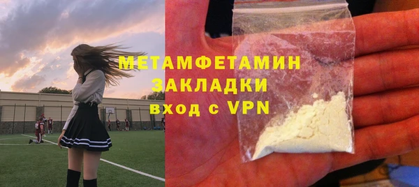mix Усолье-Сибирское