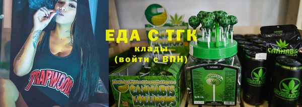 крисы Усмань