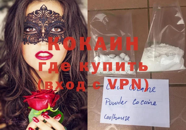 каннабис Усинск