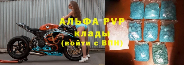 крисы Усмань