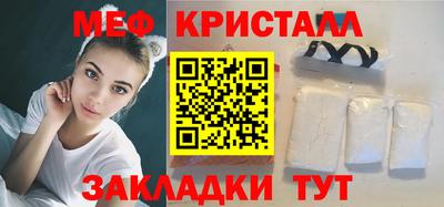 COCAINE Волжск