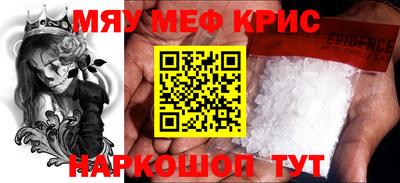 эйфоретик Будённовск