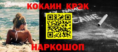 эйфоретик Будённовск
