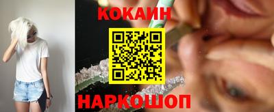 кокс Волгодонск