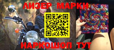 эйфоретик Будённовск
