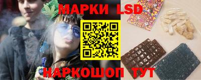 MESCALINE Абакан
