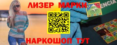 кокс Волгодонск