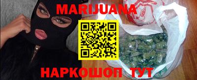 COCAINE Волжск